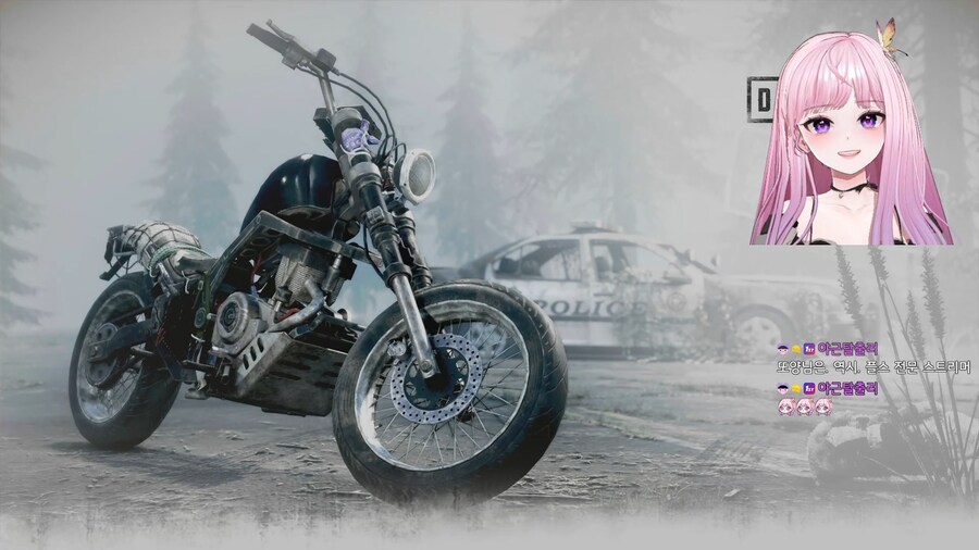 데이즈곤][PS5] 쫄보도 수능을 응원합니다!_1.jpg