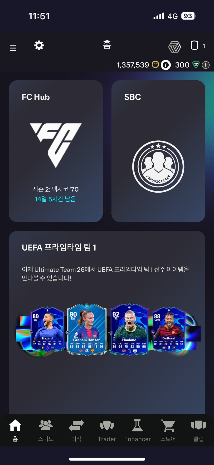 PS 80만코인비딩으로 9에판매합니다