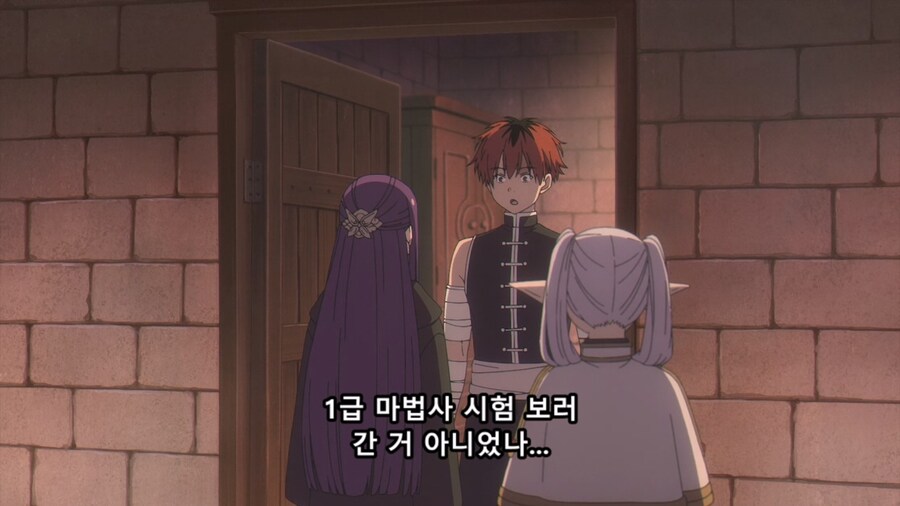 장송의프리렌) 친정에 갔던 와이프가 돌아왔다_9.jpg