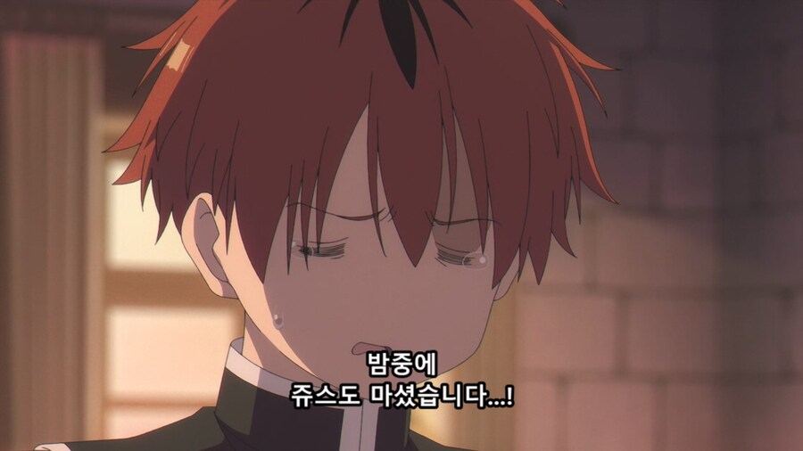 장송의프리렌) 친정에 갔던 와이프가 돌아왔다_19.jpg