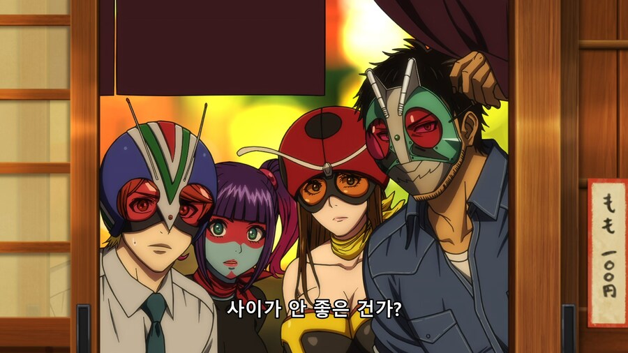 [토지마 탄자부로] 가게 손님들 : 뭐지? 코스프레 동아리인가?_13.png