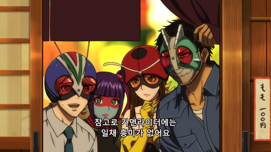 [토지마 탄자부로] 가게 손님들 : 뭐지? 코스프레 동아리인가?_16.png