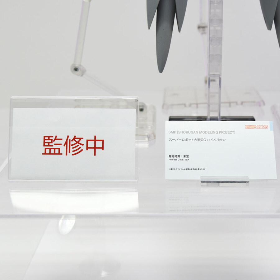 [반다이] SMP 슈퍼로봇대전 OG - 하이페리온 원형 전시_4.jpg