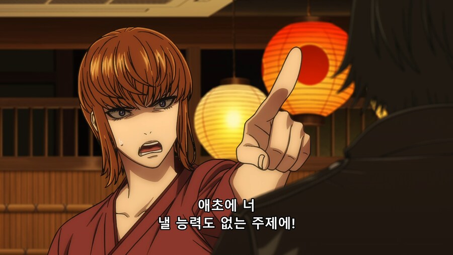 [토지마 탄자부로] 가게 손님들 : 뭐지? 코스프레 동아리인가?_18.png