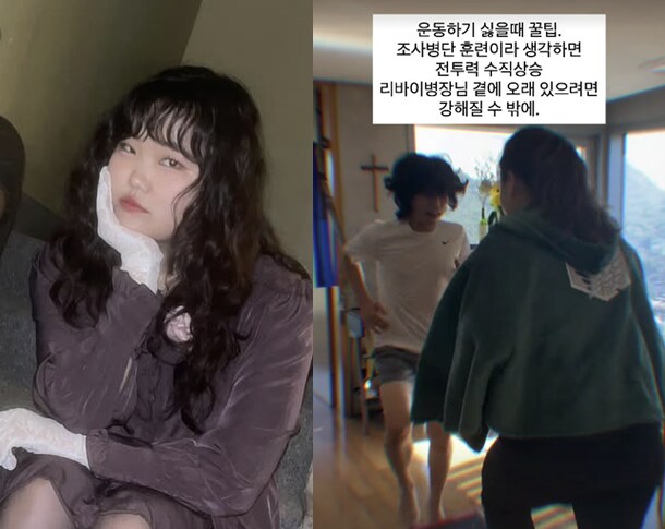 악뮤 수현이 다이어트에 성공한 이유_1.png