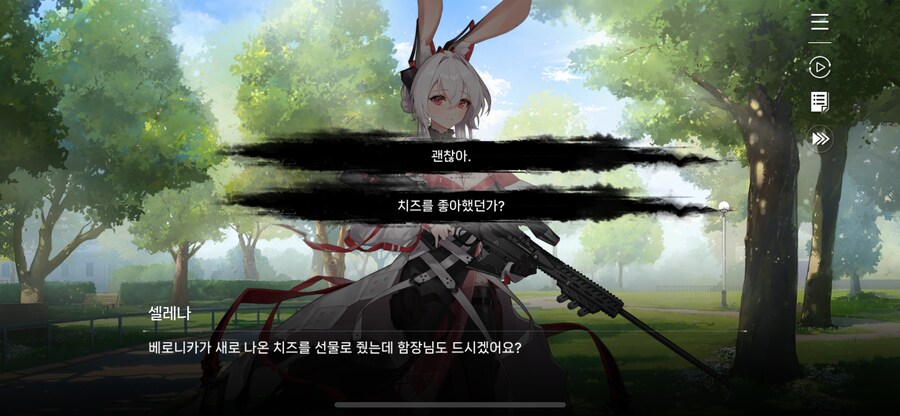 카제나) 이겜 데이트 선택지 만드는 애들은 대체 어떤놈들일까_1.png