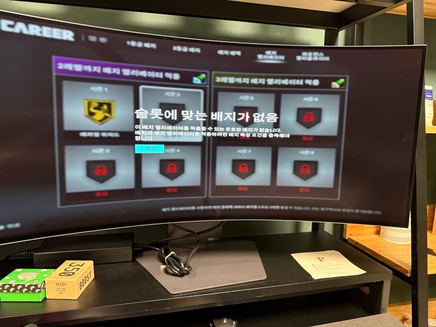 시즌2 엘리베이터 뱃지 관련해서.._1.jpg