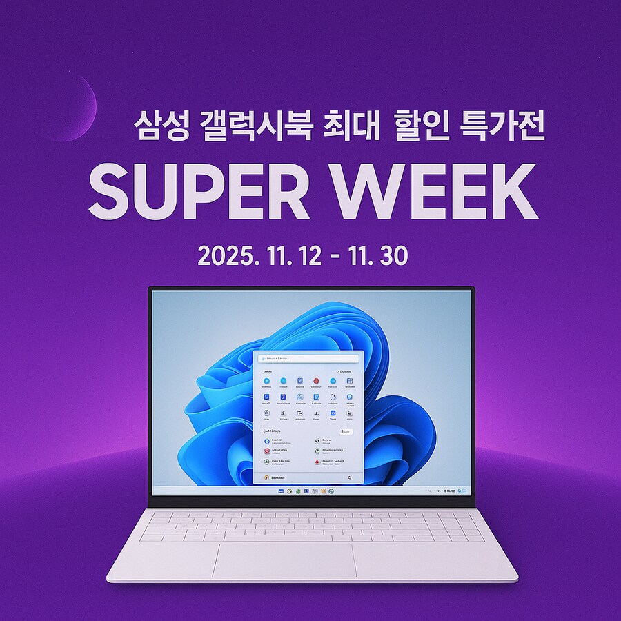 [네이버]15인치 1.11kg 노트북 NT950XFT-A51A 최대 33만원 혜택_1.png