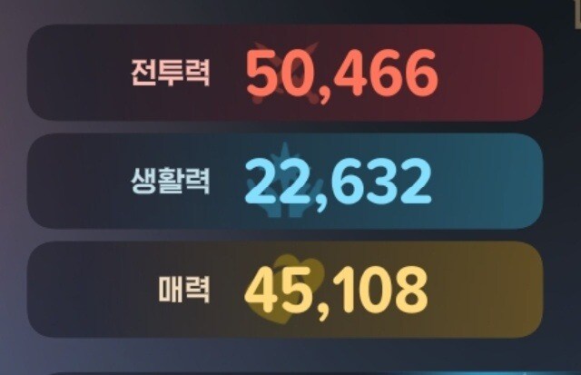 부캐 5.0!_1.jpg