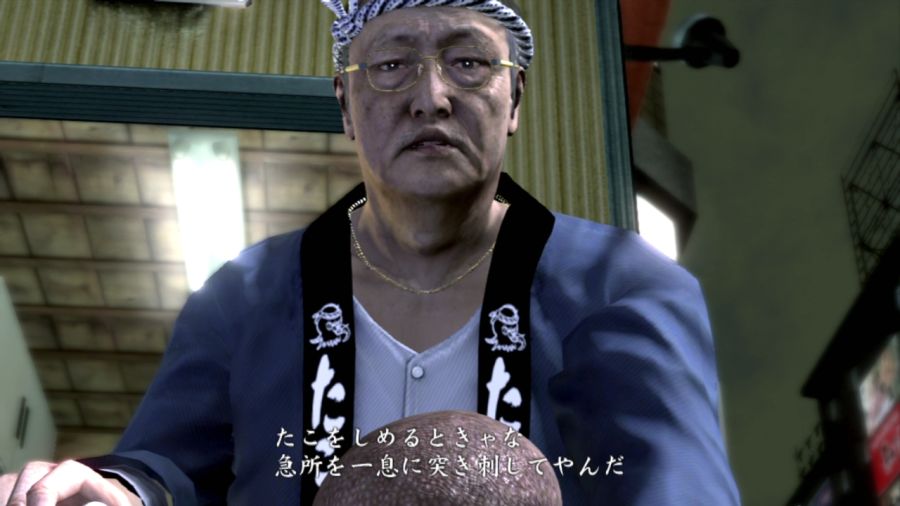 용과 같이 OF THE END_28.jpg