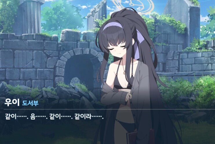 [블루아카] 커뮤를 피해봤자 소용없으니 들이박는 타입_3.jpg