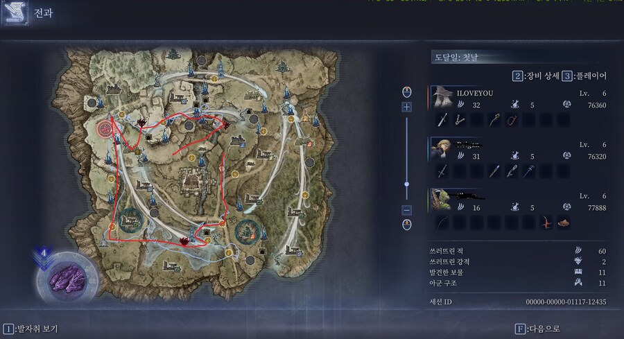 천시간의 플탐을 가진 유저가 이러면 안되는데..._1.png