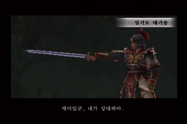 진 삼국무쌍 3_18.jpg