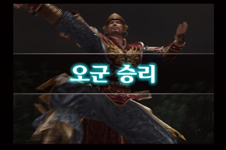 진 삼국무쌍 3_23.jpg