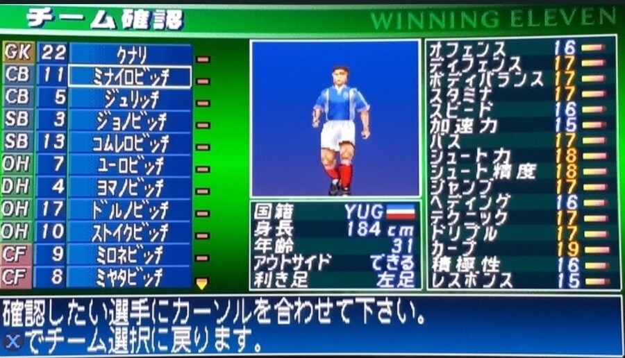 라치오ㅡ미하일로비치, 시메오네, 크레스포_1.jpg