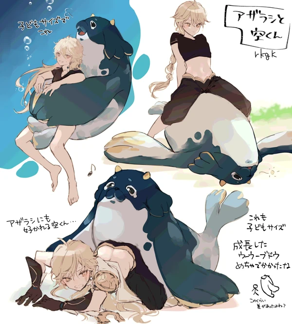 원신) 행자와 물개_1.webp