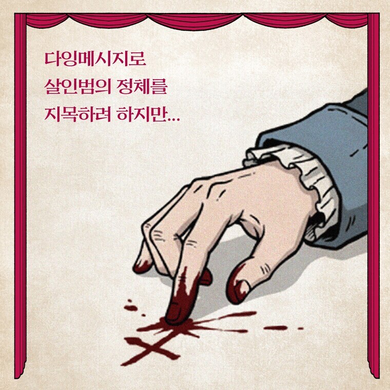 요즘 한국 소설책의 무리수 설정 수준ㅋㅋㅋ jpg_2.jpg