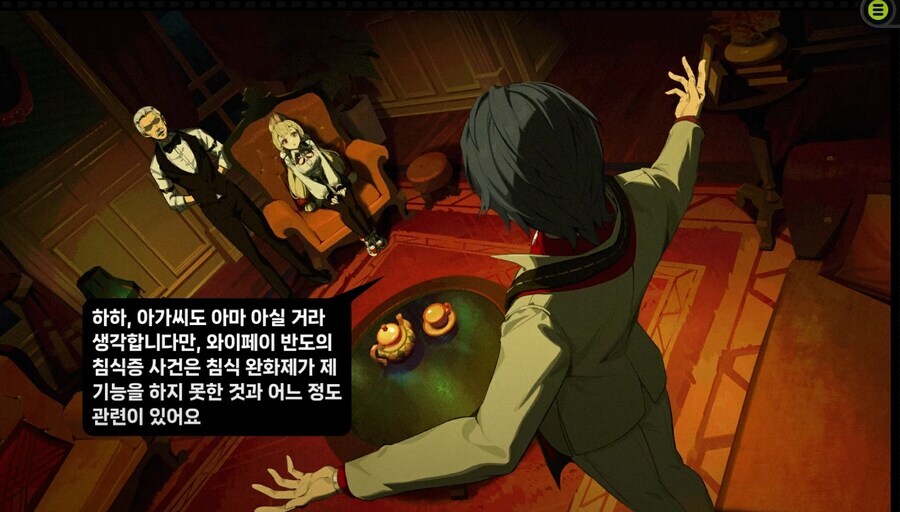 [젠레스] '타임필드놈들 토끼시렌이라며'_4.jpg