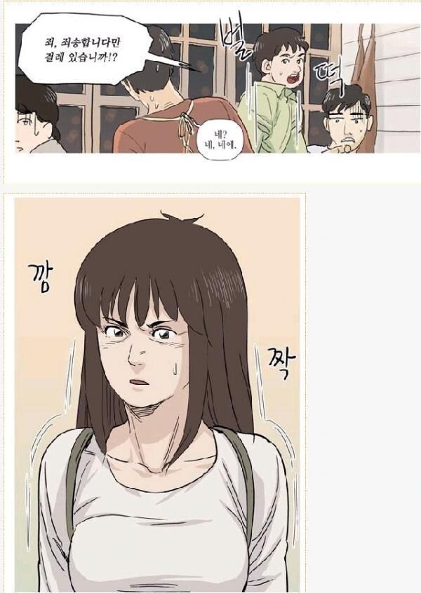 죄송합니다만 걸레 있습니까?.jpg_1.jpg