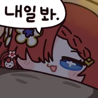 림버스) 비틱하러왔습니다_4.webp