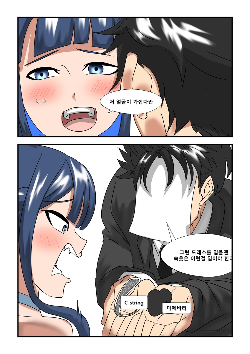 사오리에게 드레스 입는법을 알려주는 선생님.manhwa_4.webp