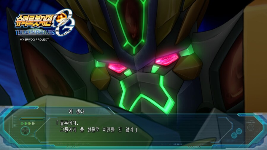 슈퍼로봇대전 OG 문드웰러즈_4.jpg