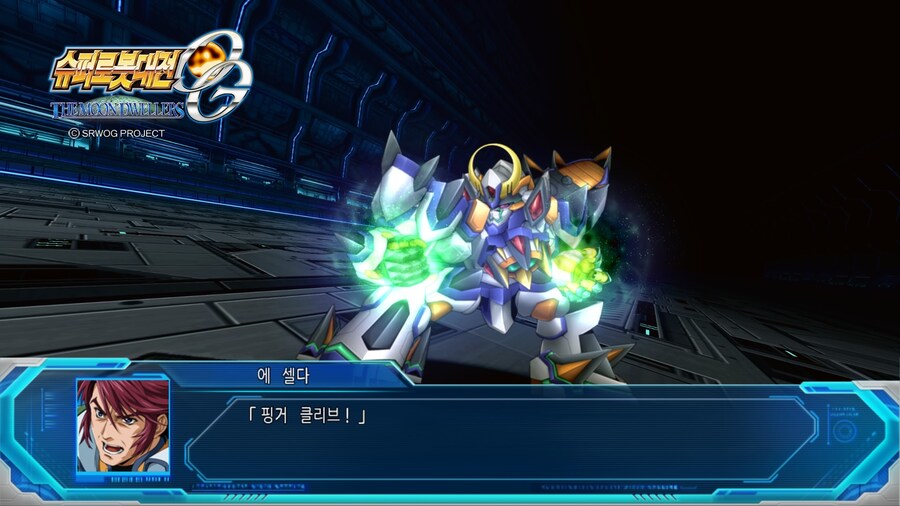 슈퍼로봇대전 OG 문드웰러즈_5.jpg