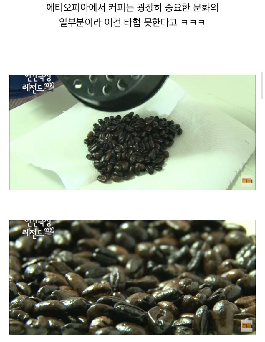 에티오피아 아내가 한국에서 참지 못하는것_4.jpg