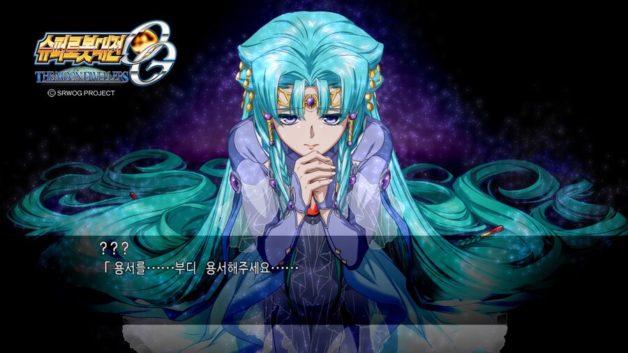 슈퍼로봇대전 OG 문드웰러즈_12.jpg