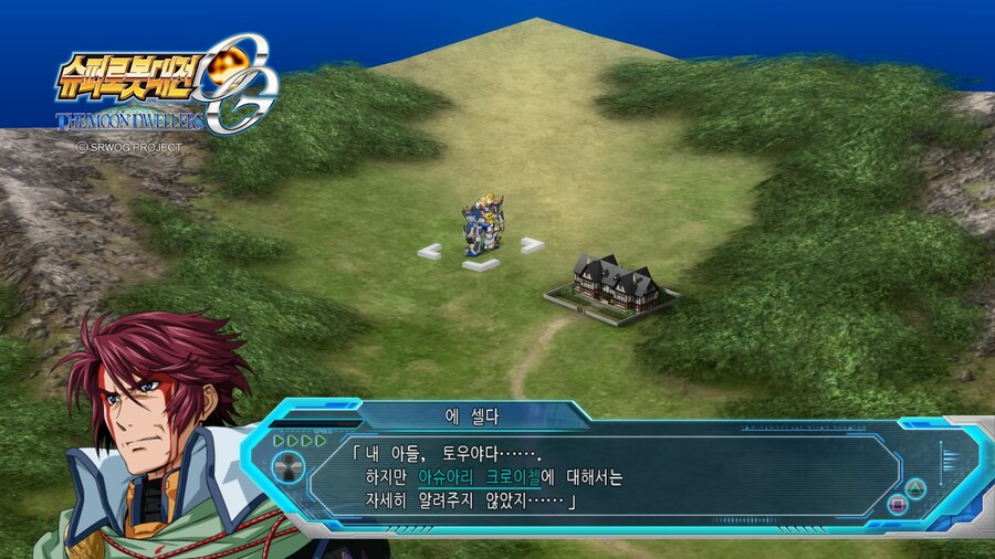 슈퍼로봇대전 OG 문드웰러즈_19.jpg