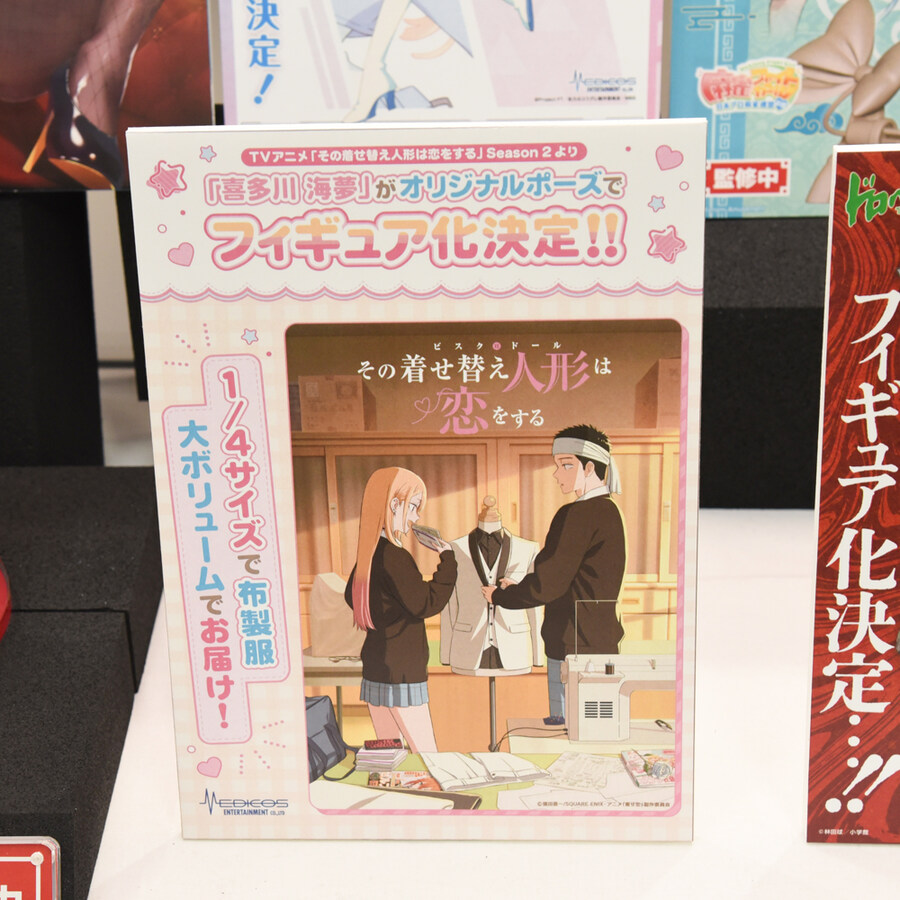 [메디코스] 승리의 여신: 니케, 섬란 카구라, 죠죠 신작 라인업 전시_15.jpg