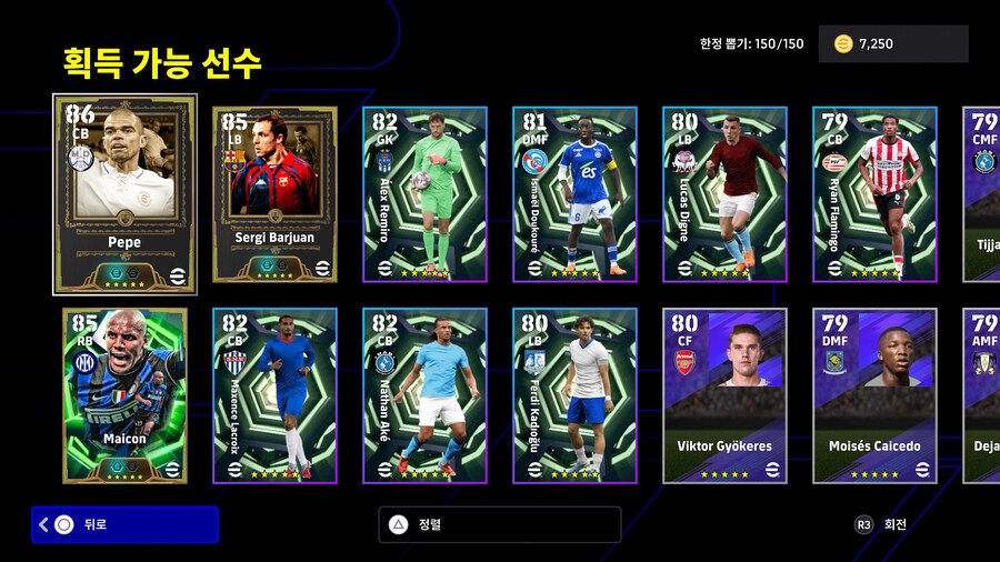 (뽑기) 25.11.13 - 에픽 : 페페, 마이콘, 바르후안_2.jpg