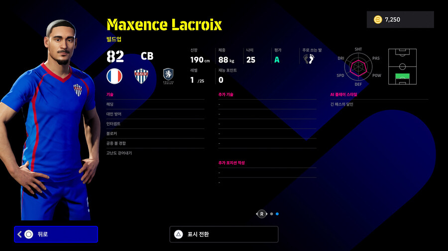 (뽑기) 25.11.13 - 에픽 : 페페, 마이콘, 바르후안_14.jpg