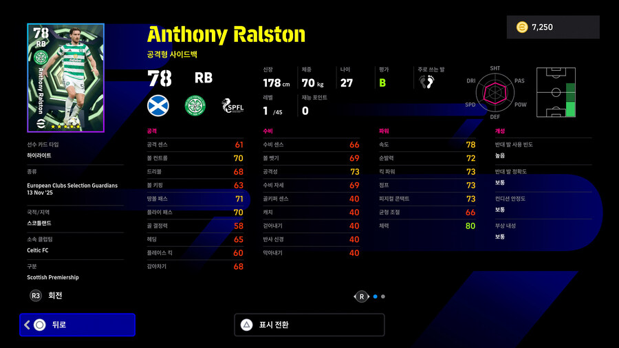 (뽑기) 25.11.13 - 에픽 : 페페, 마이콘, 바르후안_27.jpg