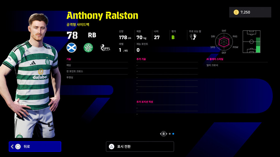 (뽑기) 25.11.13 - 에픽 : 페페, 마이콘, 바르후안_28.jpg