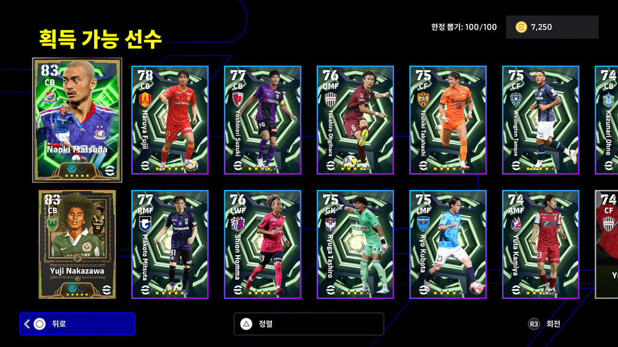 (뽑기) 25.11.13 - 에픽 : 나카자와 유지, 마츠다 나오키_2.jpg