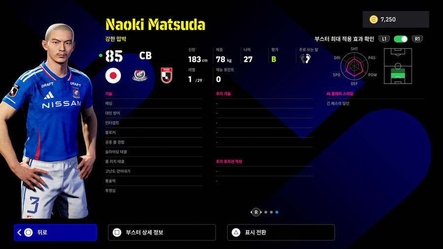 (뽑기) 25.11.13 - 에픽 : 나카자와 유지, 마츠다 나오키_6.jpg