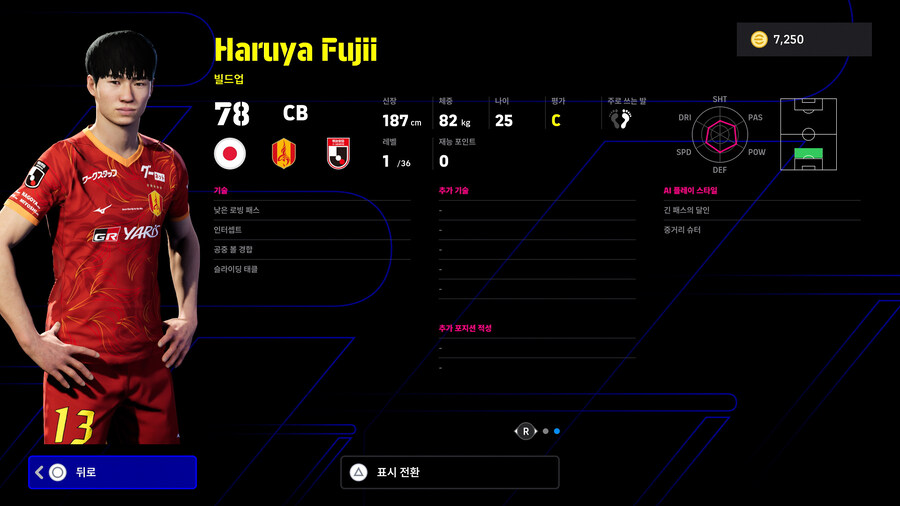 (뽑기) 25.11.13 - 에픽 : 나카자와 유지, 마츠다 나오키_11.jpg