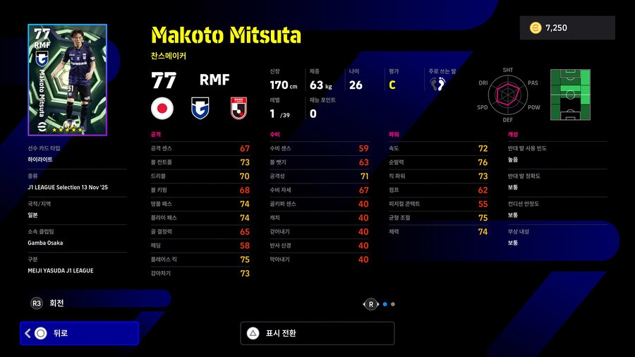 (뽑기) 25.11.13 - 에픽 : 나카자와 유지, 마츠다 나오키_12.jpg