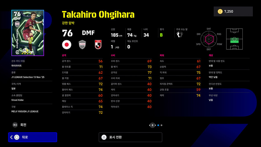 (뽑기) 25.11.13 - 에픽 : 나카자와 유지, 마츠다 나오키_18.jpg