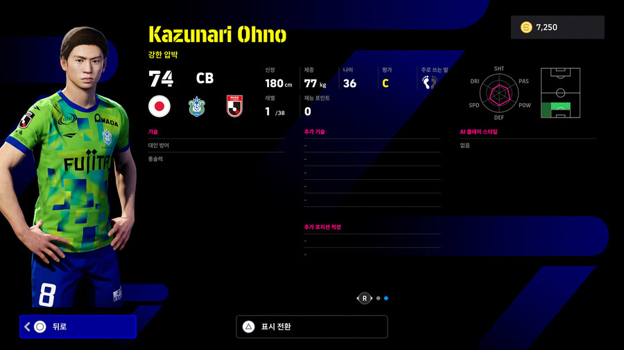 (뽑기) 25.11.13 - 에픽 : 나카자와 유지, 마츠다 나오키_31.jpg