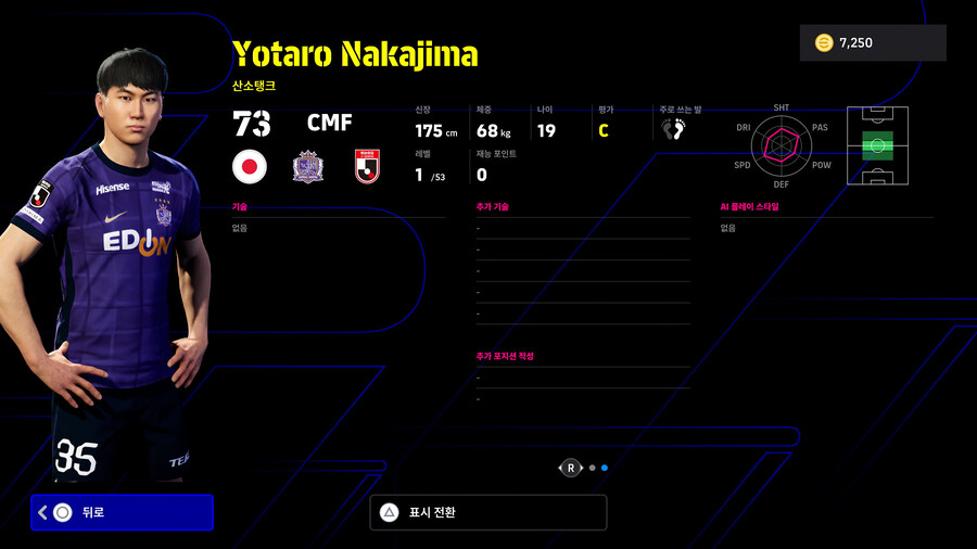 (뽑기) 25.11.13 - 에픽 : 나카자와 유지, 마츠다 나오키_33.jpg