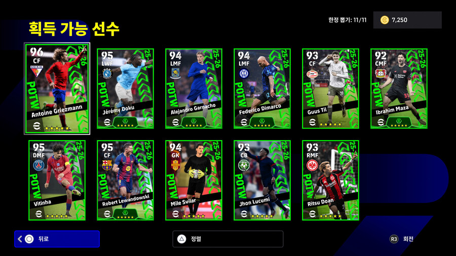 (뽑기) 25.11.13 - POTW : 월드와이드 13 Nov '25_2.jpg