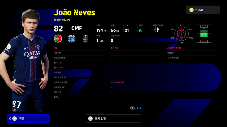 (뽑기) 25.11.13 - 하이라이트 : 유러피언 클럽 셀렉션_6.jpg