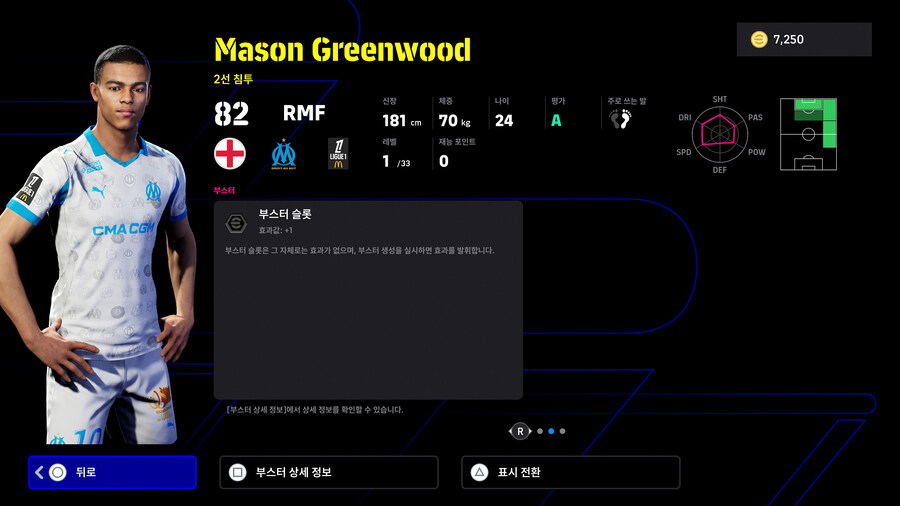 (뽑기) 25.11.13 - 하이라이트 : 유러피언 클럽 셀렉션_10.jpg