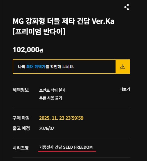 오늘의 사소한? 찐빠_1.png