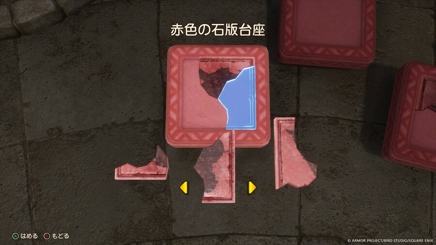 드래곤 퀘스트 7 Reimagined 신규 스크린샷 및 정보_3.jpg