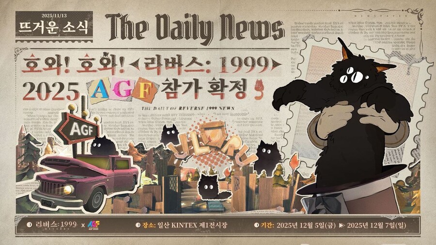 AGF) 얘네 진짜 카제나 부스 헐값에 넘겼나_1.jpg