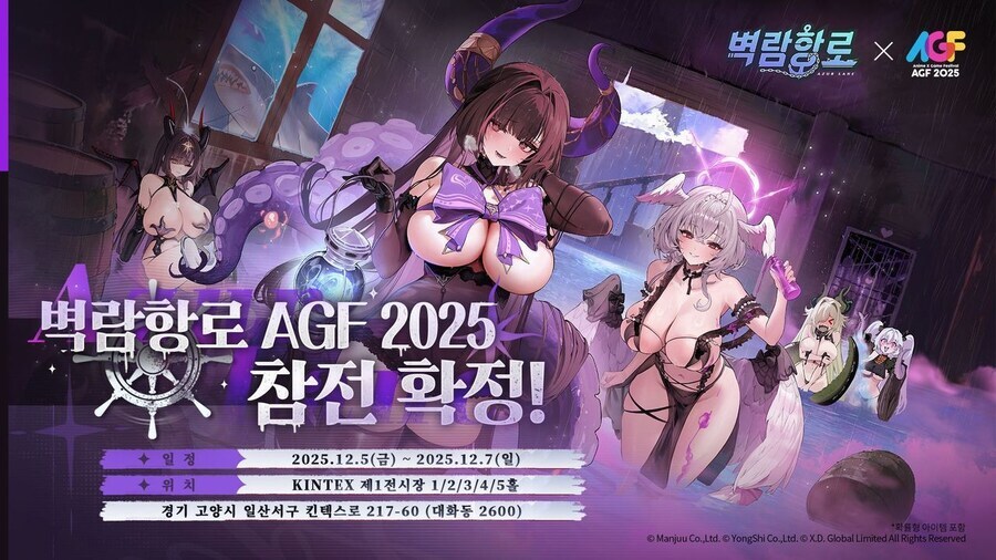 AGF) 얘네 진짜 카제나 부스 헐값에 넘겼나_3.jpg