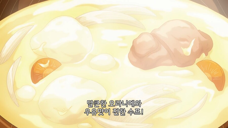 이세계식당]장사에 소질있는 어린이들_9.jpg